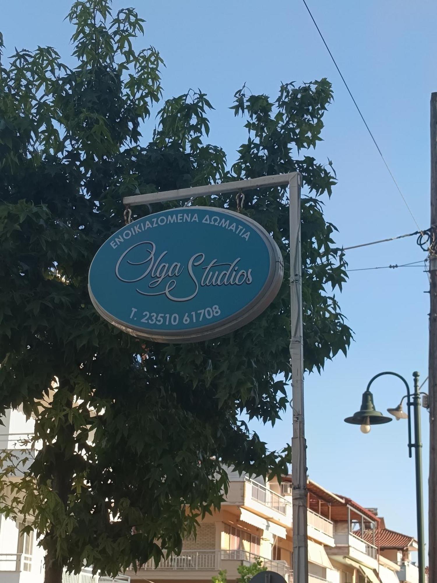 Olga Studios Olympiakí Aktí Eksteriør bilde